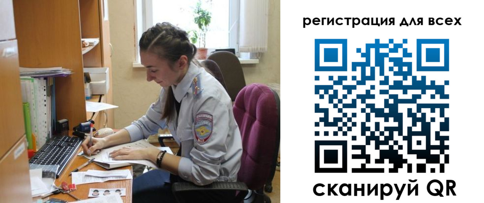 временная регистрация в квартире в Цимлянске