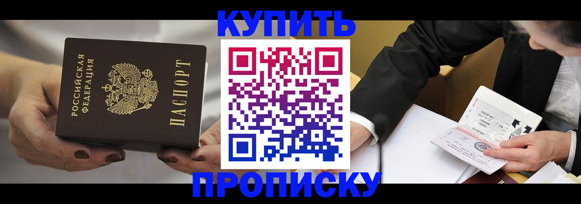 регистрация для дет. сада в Цимлянске