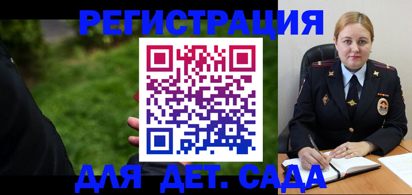 прописка иностранных граждан в Цимлянске